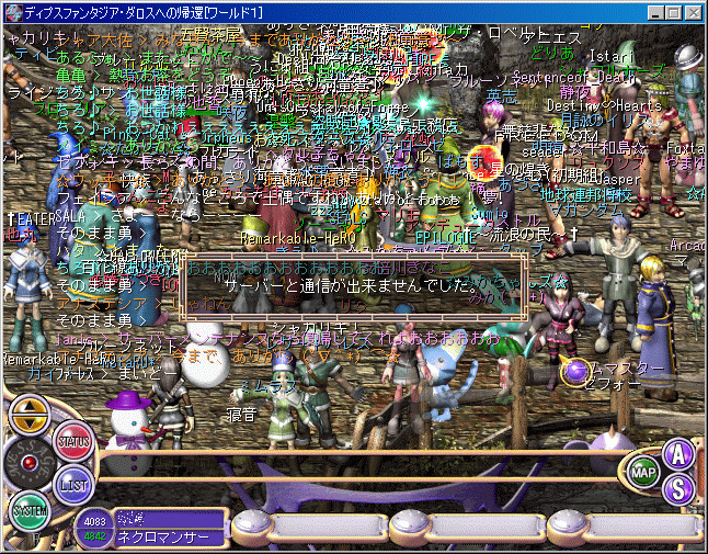 DF�T�[�r�X�I�� World1